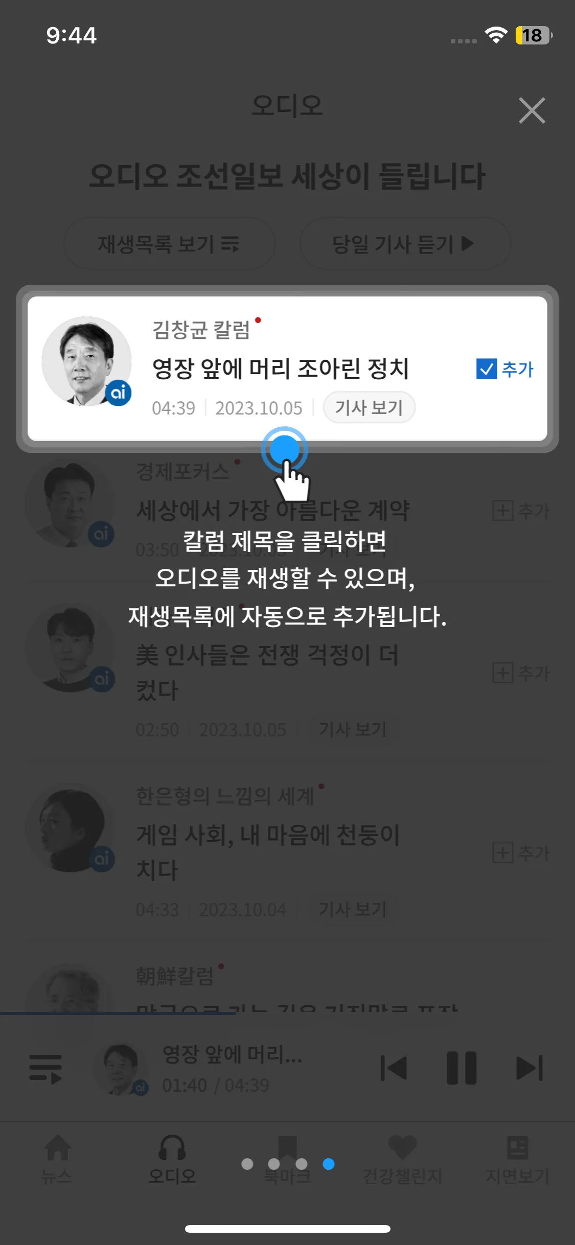 Test Image 4